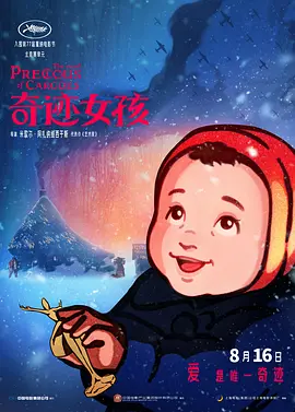 亚洲一区二区精品3399